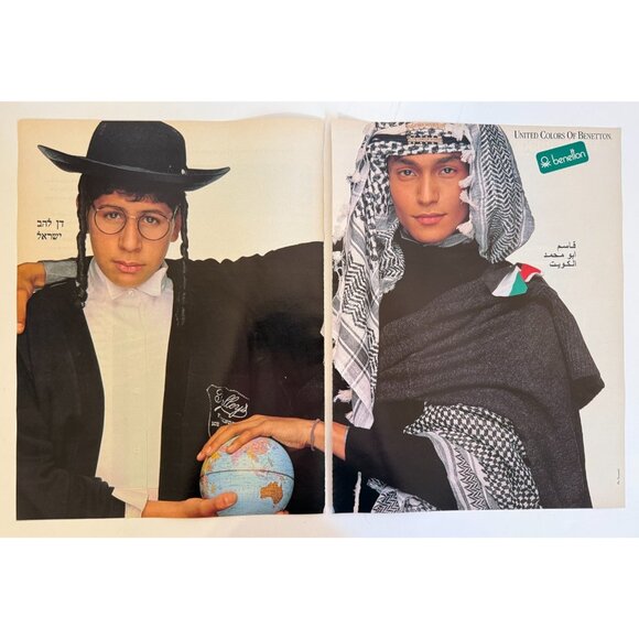 Other - Vintage 1986 Colors of Benetton Jewish Boy 2 Page Cut Advertisement Print Ad